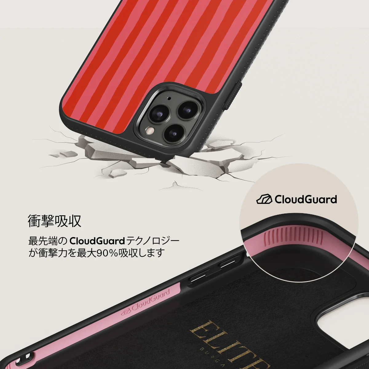 Pomegranate - iPhone 11 Pro Max ケース
