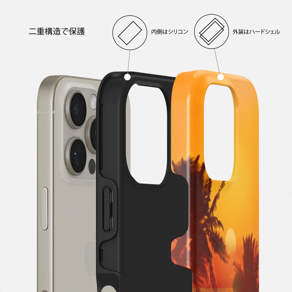 Golden Sky - iPhone 16 Pro ケース