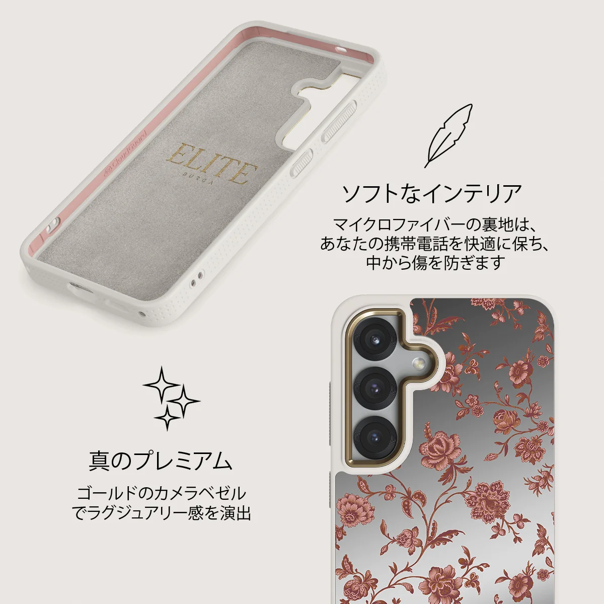 Lover - Samsung Galaxy S25 ケース