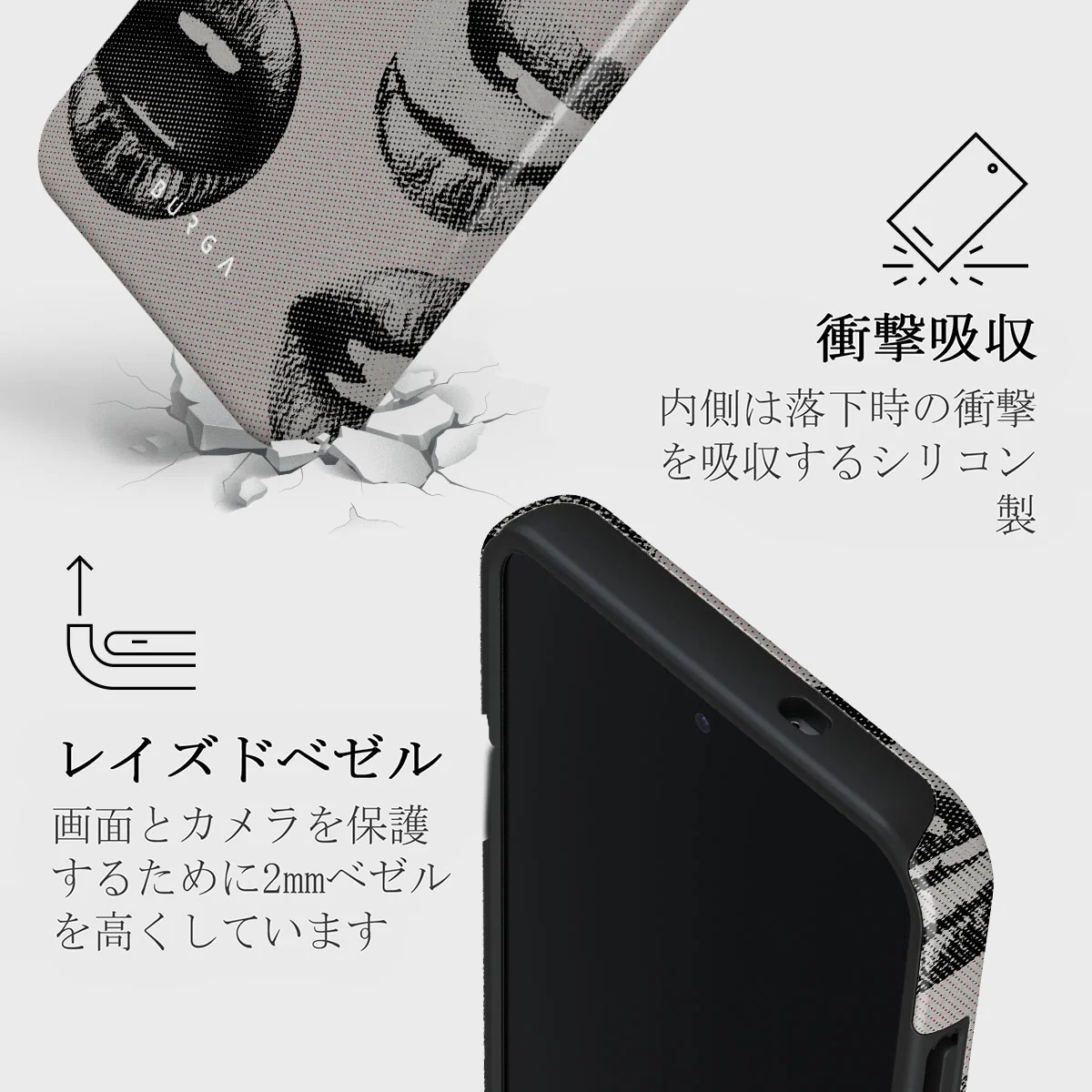 Next Mistake - Samsung Galaxy S25 ケース