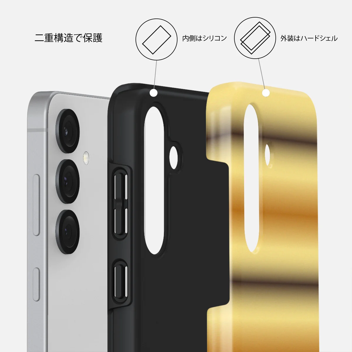 Saturn - Samsung Galaxy S25 Plus ケース