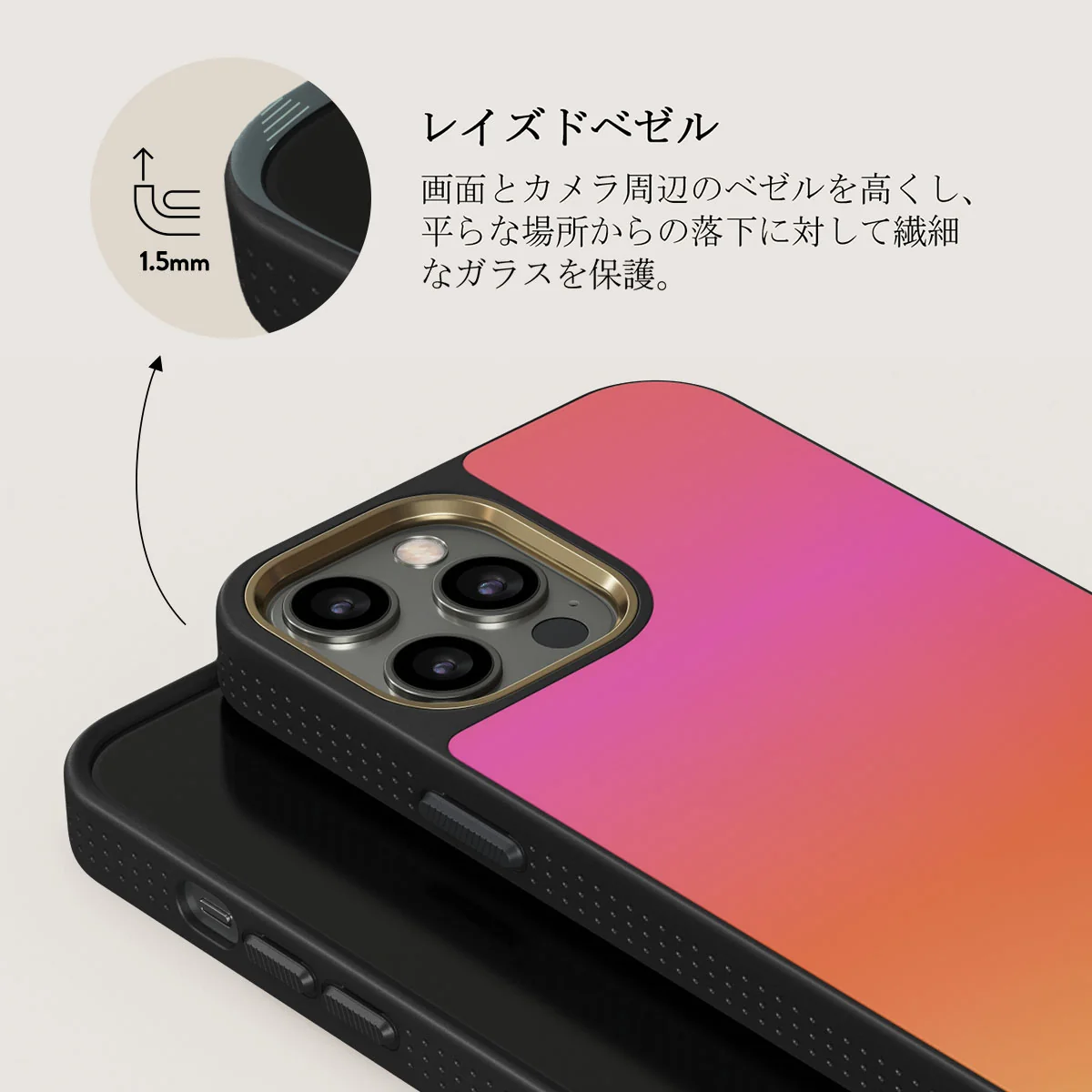 Sunset Club - iPhone 12 Pro Max ケース