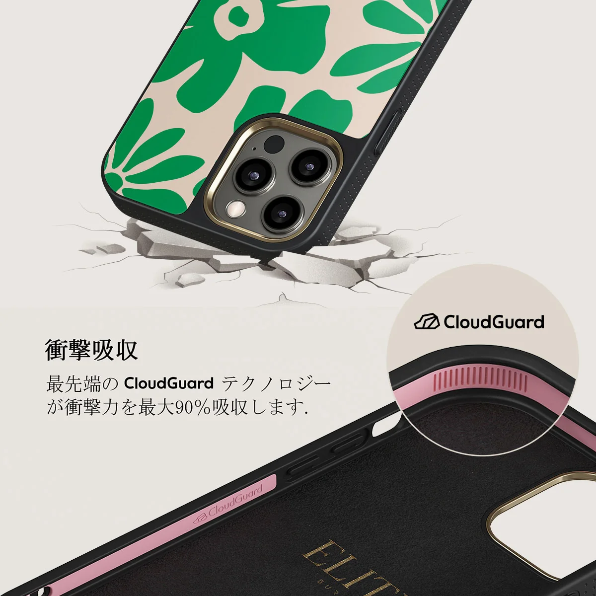Margarita - iPhone 12 Pro ケース