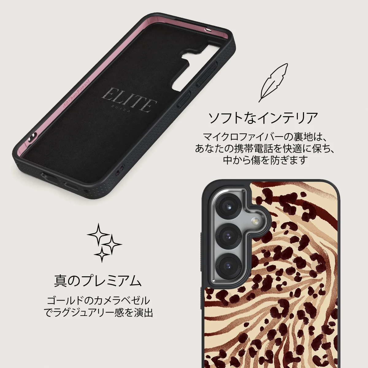 Bare - Samsung Galaxy S25 ケース