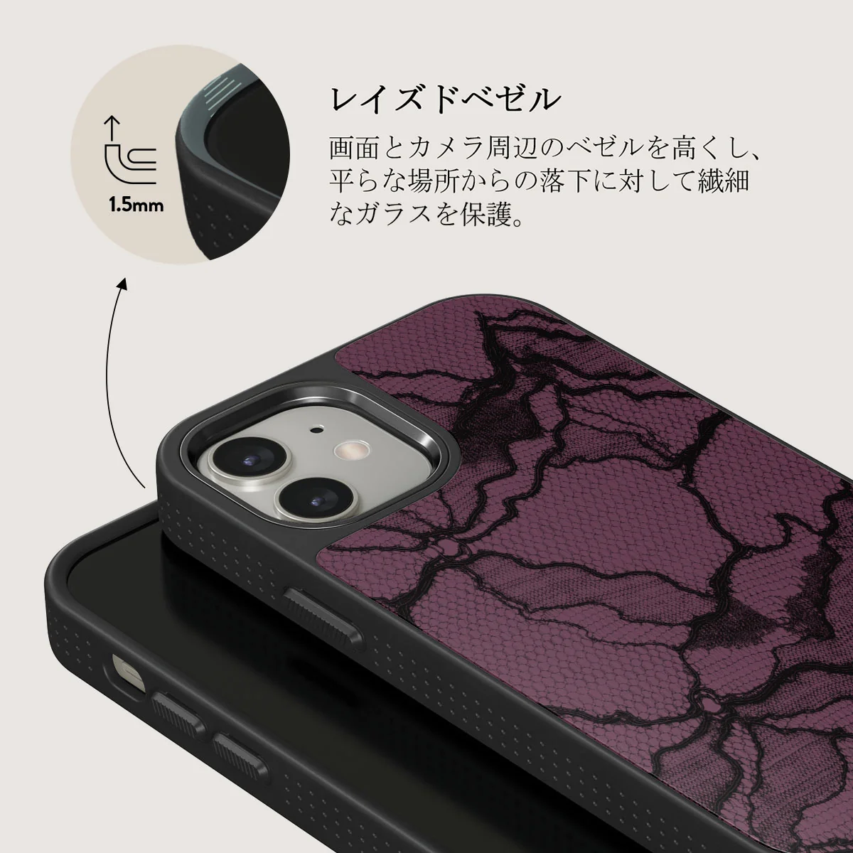 That Girl - iPhone 12 ケース