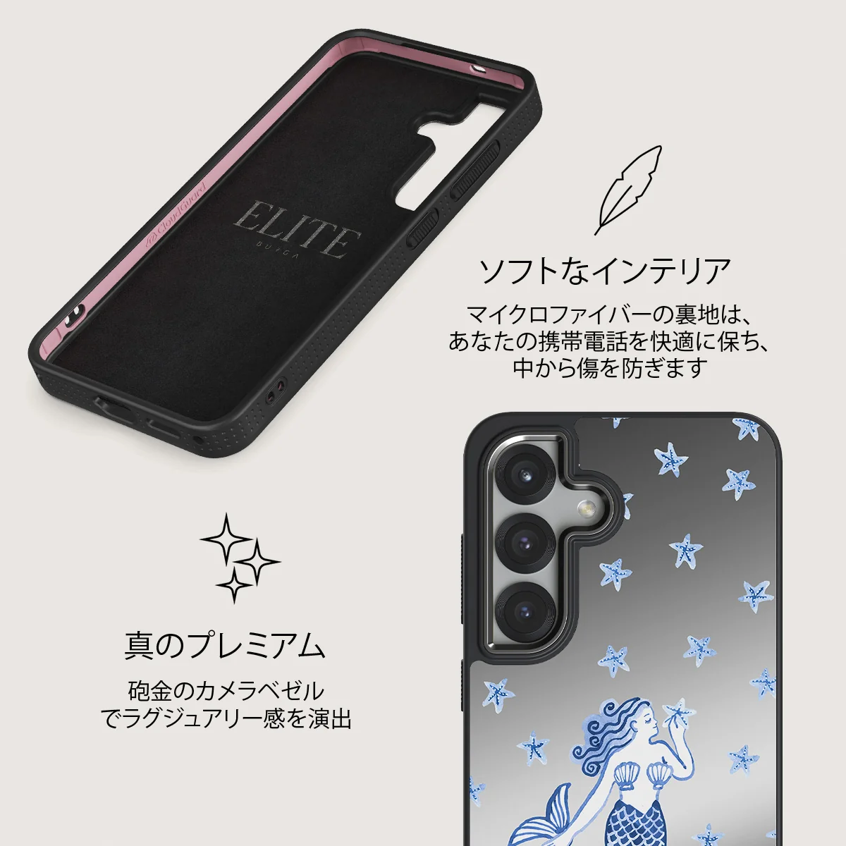 Salty Kiss - Samsung Galaxy S25 Plus ケース