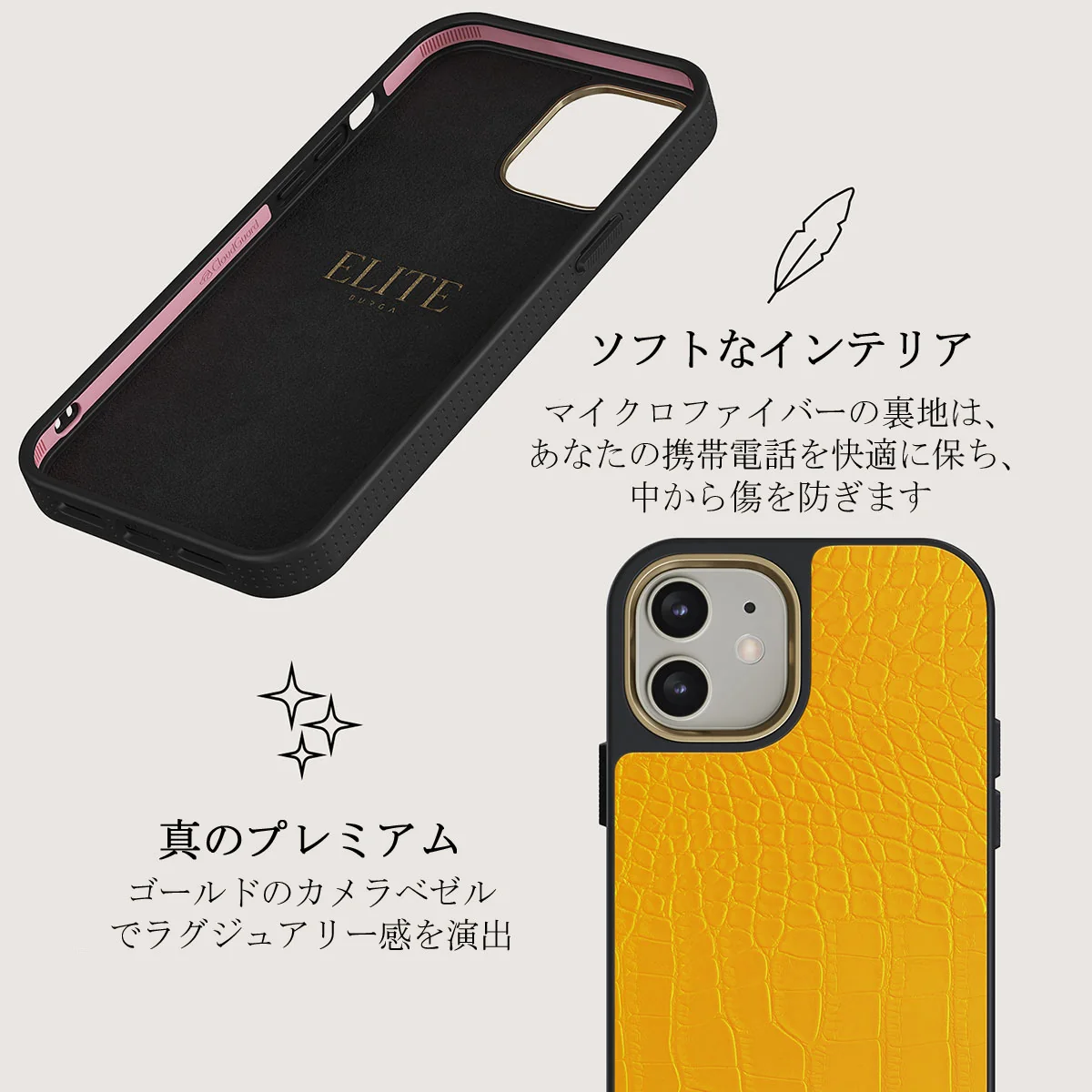 Canary Yellow - Snake Skin iPhone 12 ケース