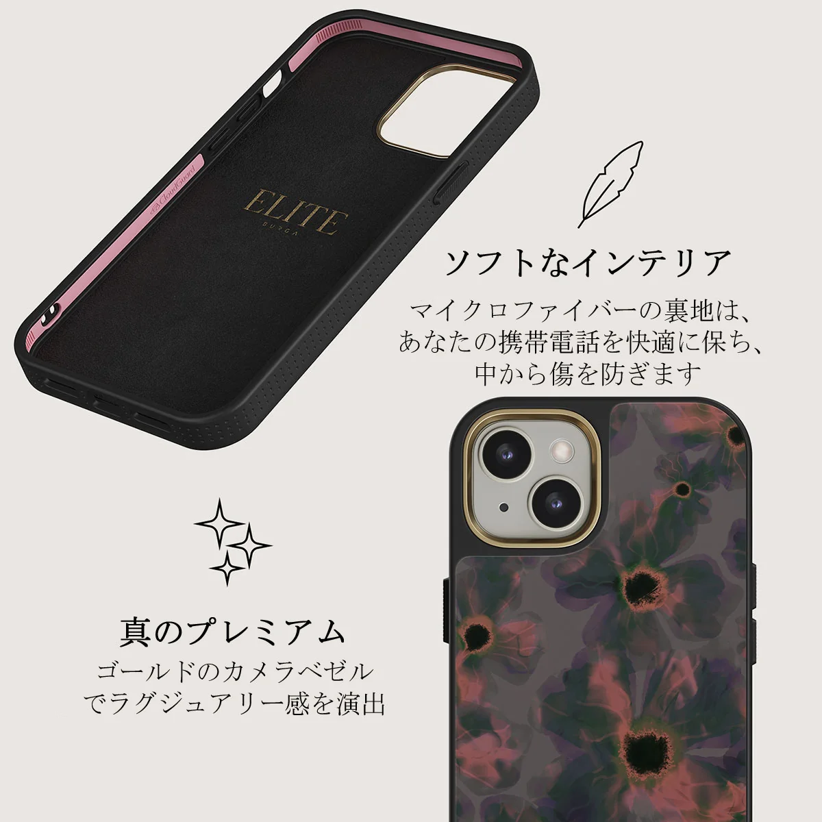 Volcanic Garden - iPhone 13 ケース