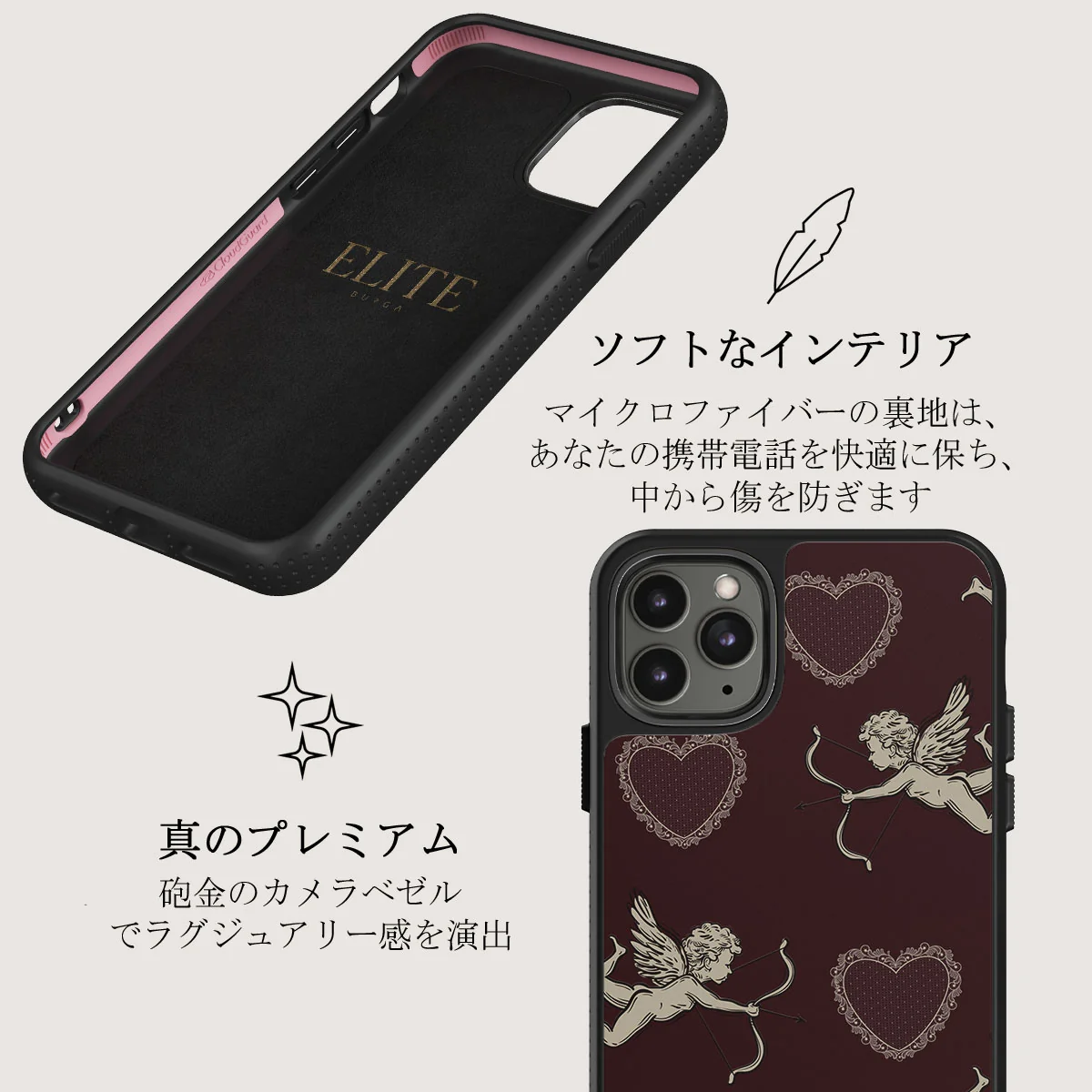 Lovestruck - iPhone 11 Pro Max ケース