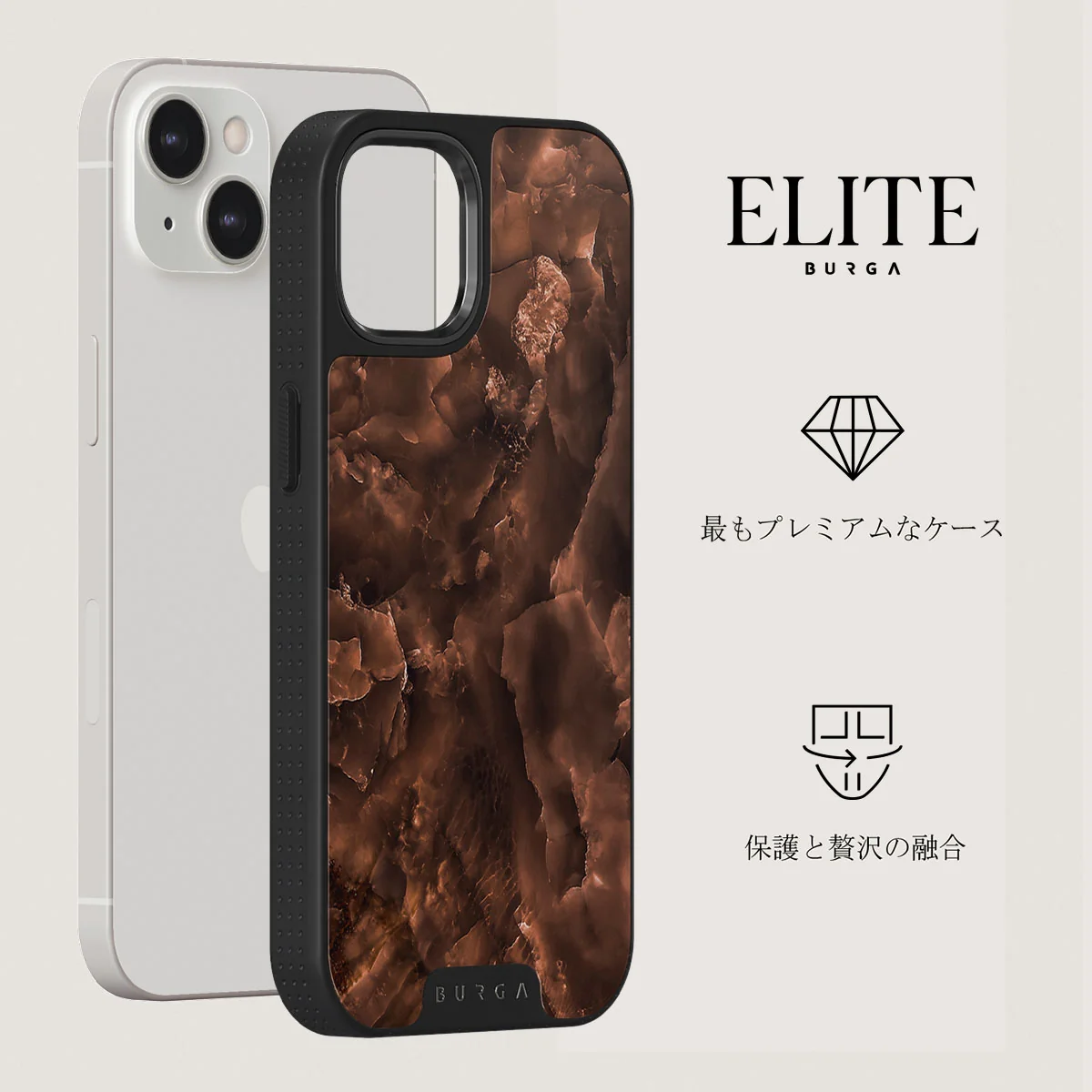 Toasted Chestnut - Brown iPhone 13 ケース