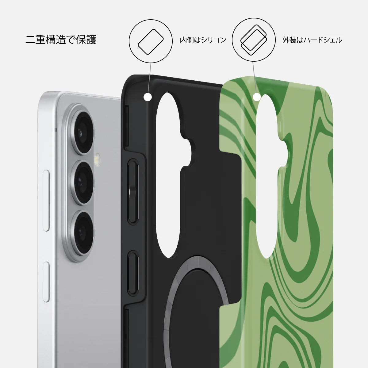 Funky Sensation - Samsung Galaxy S26 Plus ケース