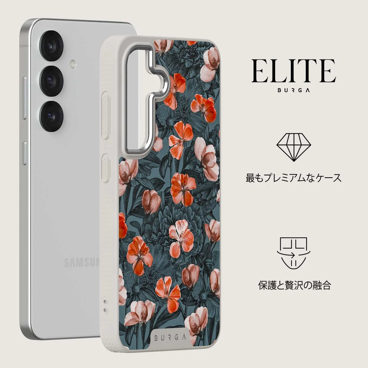 No Rain No Flowers - Samsung Galaxy S25 Plus ケース