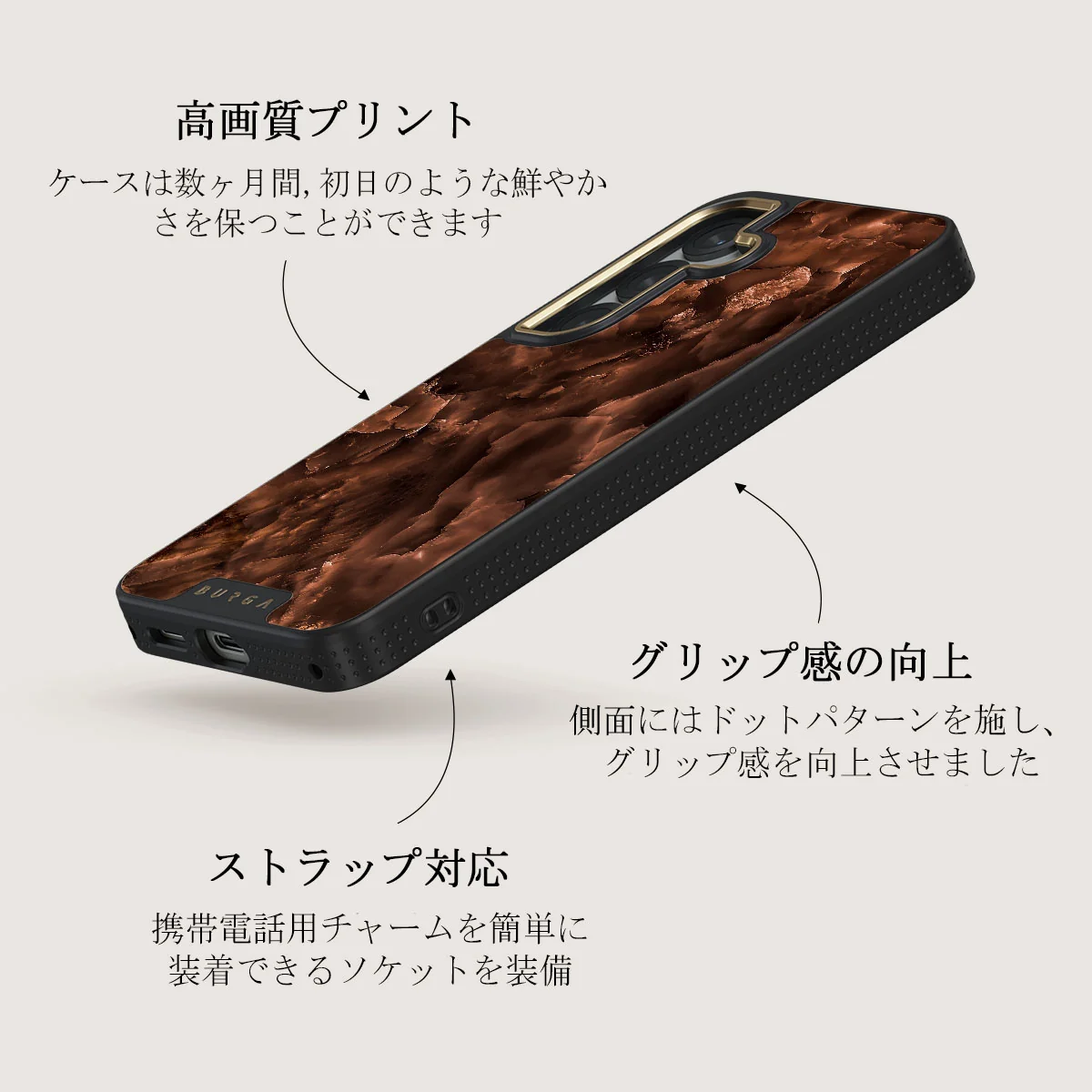 Toasted Chestnut - Samsung Galaxy S25 ケース