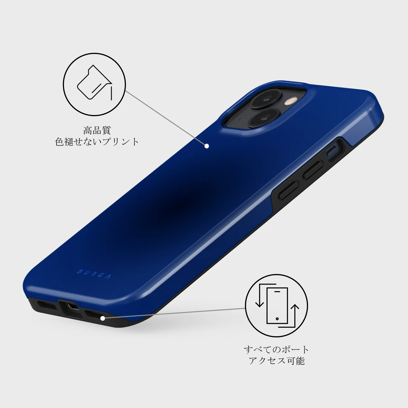 Neptune - iPhone 13 ケース