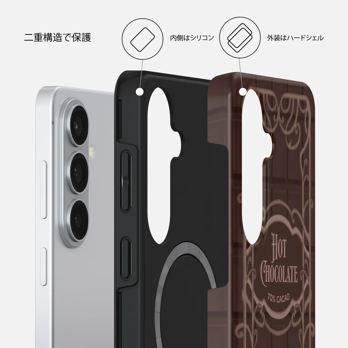 Hot Chocolate - Samsung Galaxy S26 Plus ケース