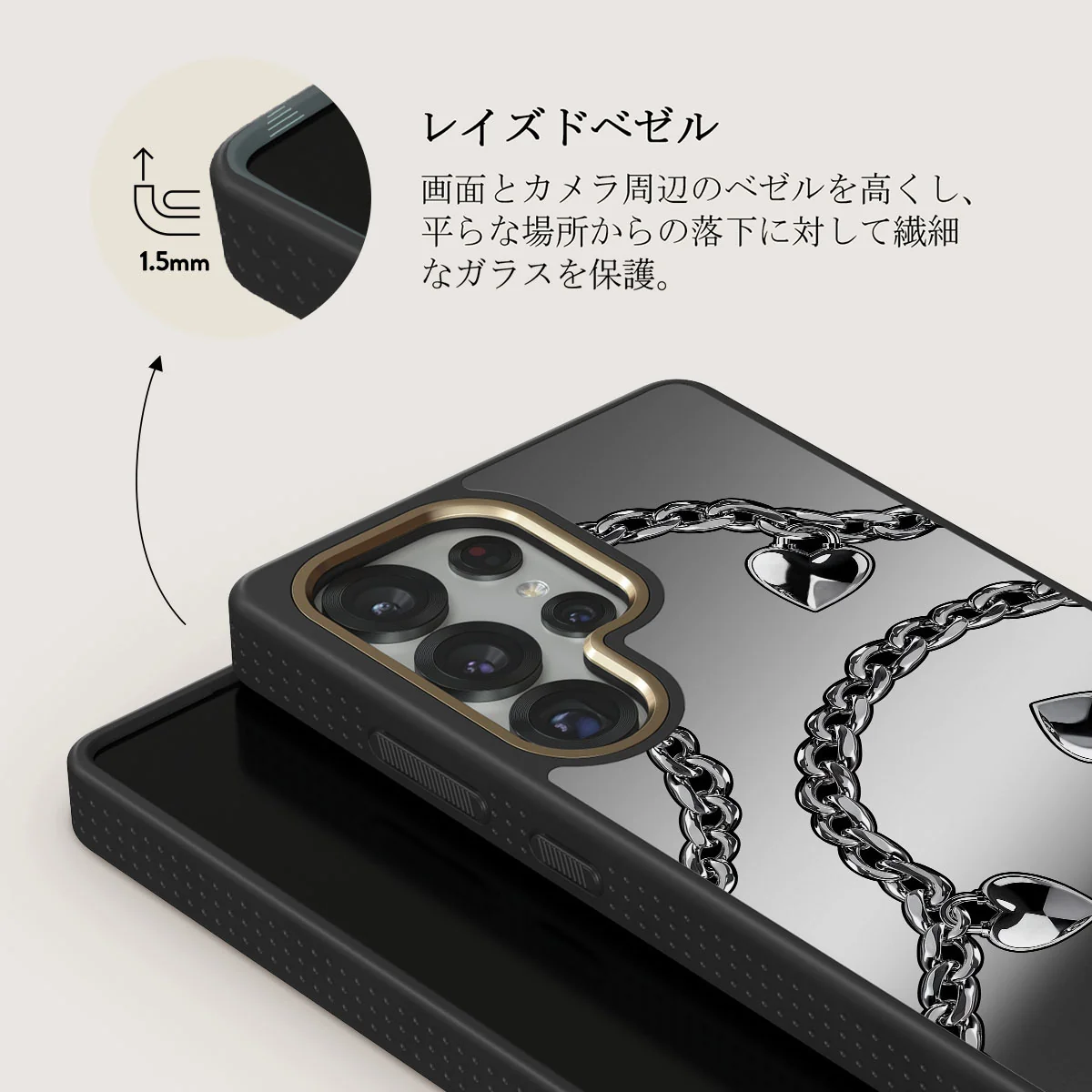 Cold Heart - Samsung Galaxy S25 Ultra ケース