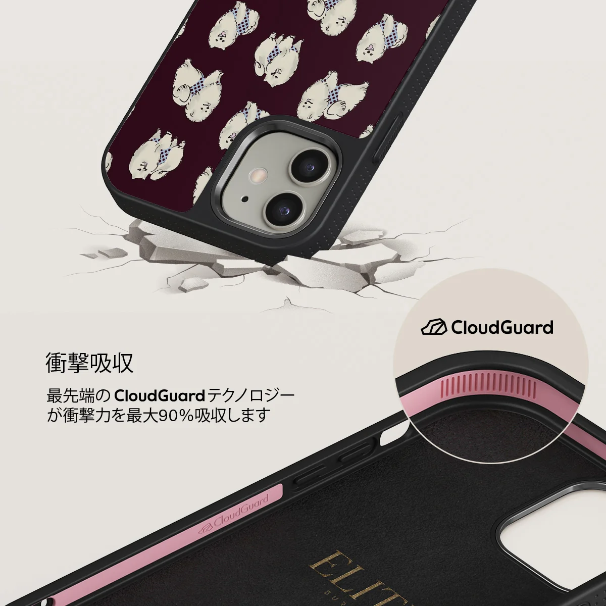 Snooze - iPhone 12 ケース