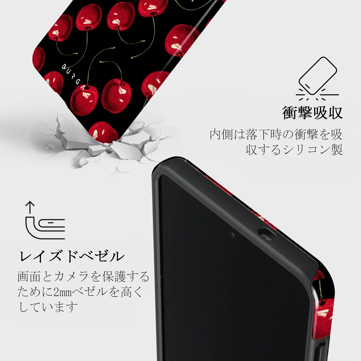 Cherrybomb - Samsung Galaxy S25 Edge ケース