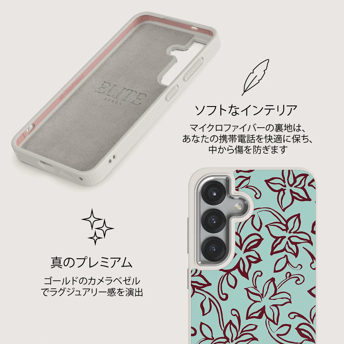 Radiant - Samsung Galaxy S25 ケース