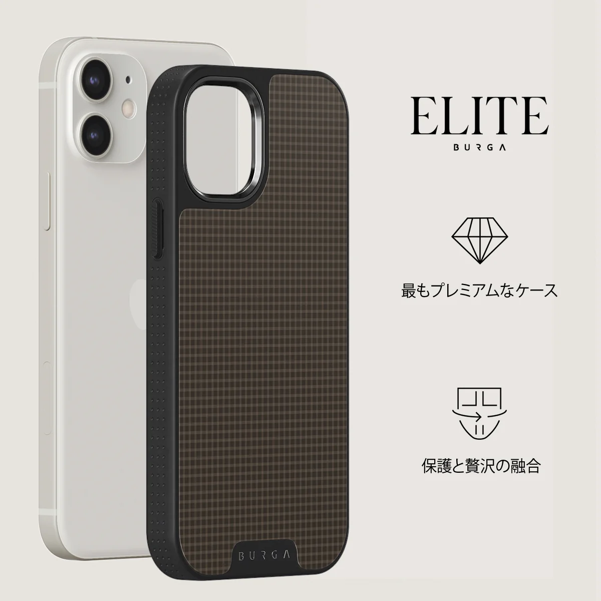 Biscuit - iPhone 12 ケース