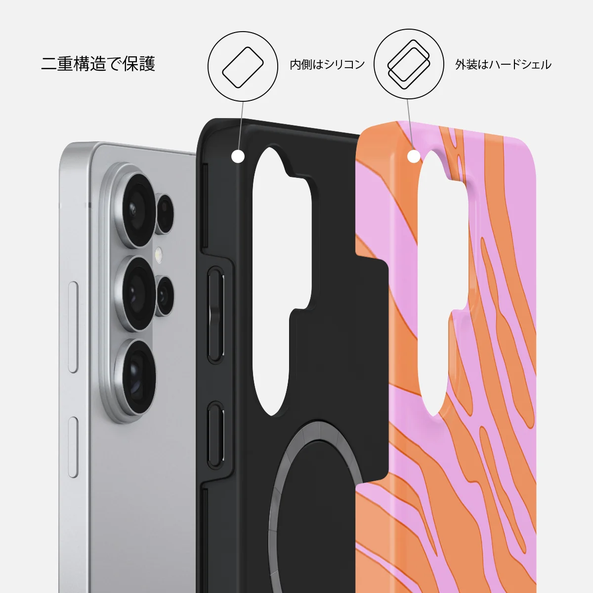 Spicy - Samsung Galaxy S26 Ultra ケース