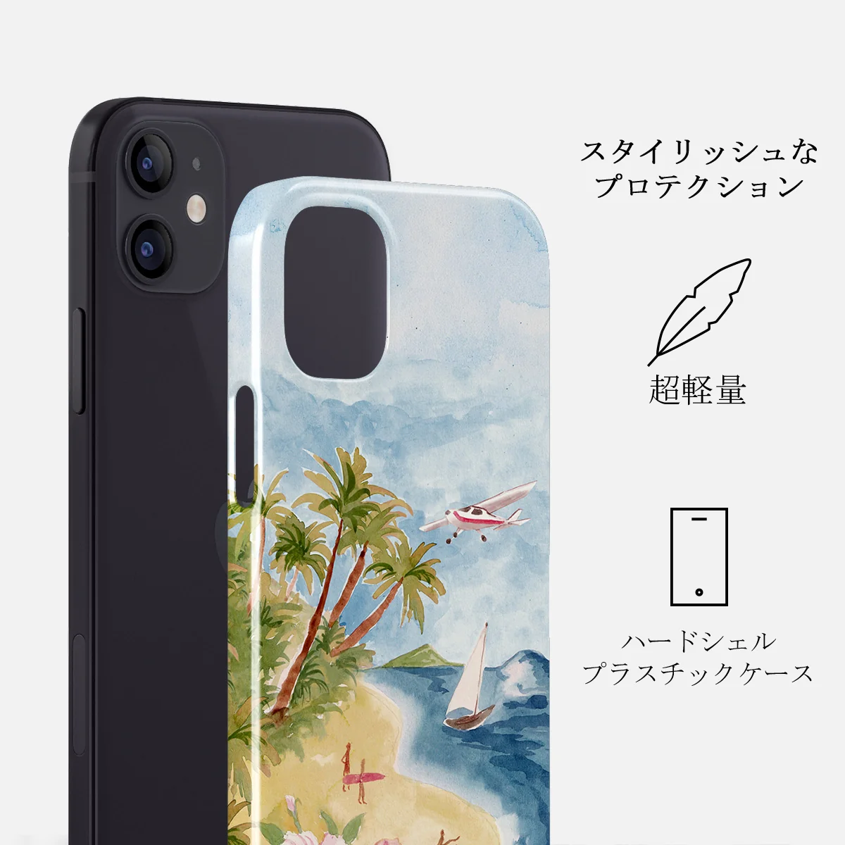 Escape - iPhone 12 Mini ケース