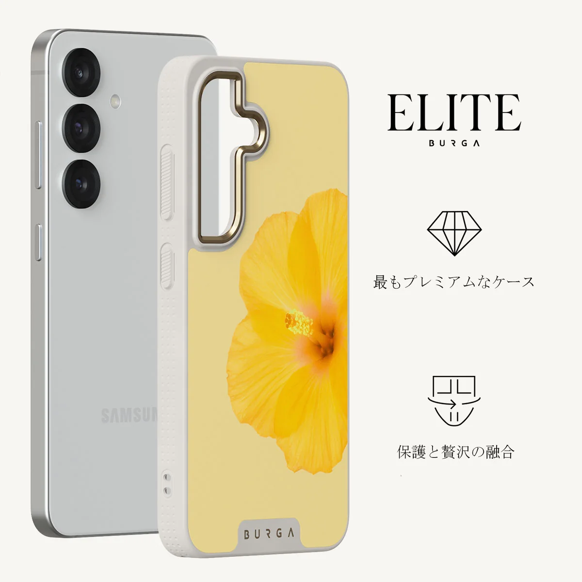 Hibiscus - Samsung Galaxy S25 ケース
