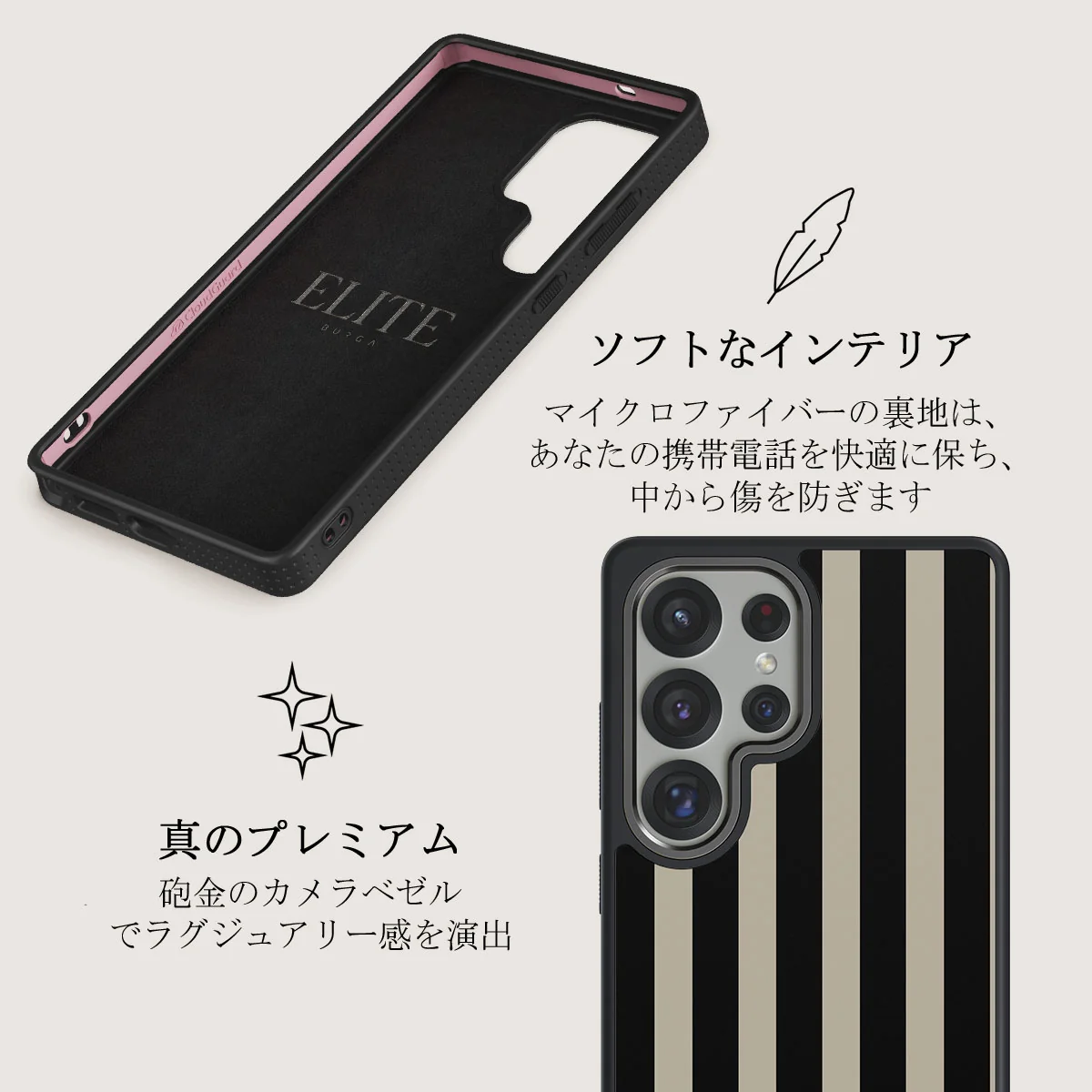 Prophecy - Samsung Galaxy S25 Ultra ケース