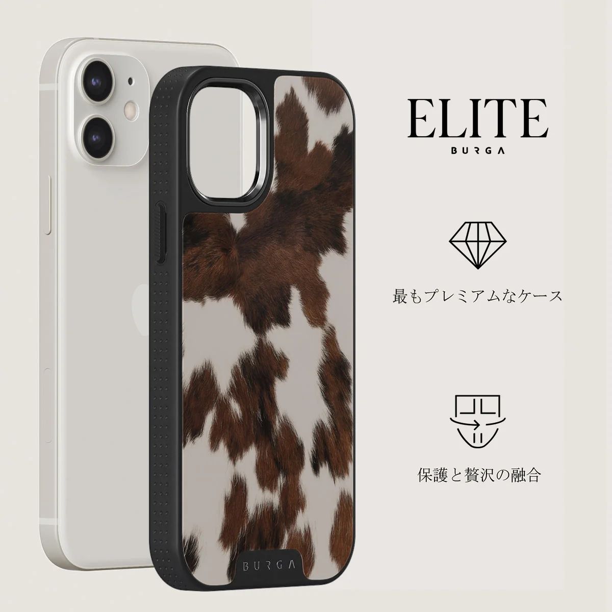 Celestial - iPhone 12 ケース