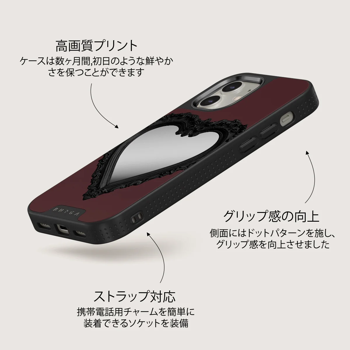 Temptation - iPhone 12 ケース