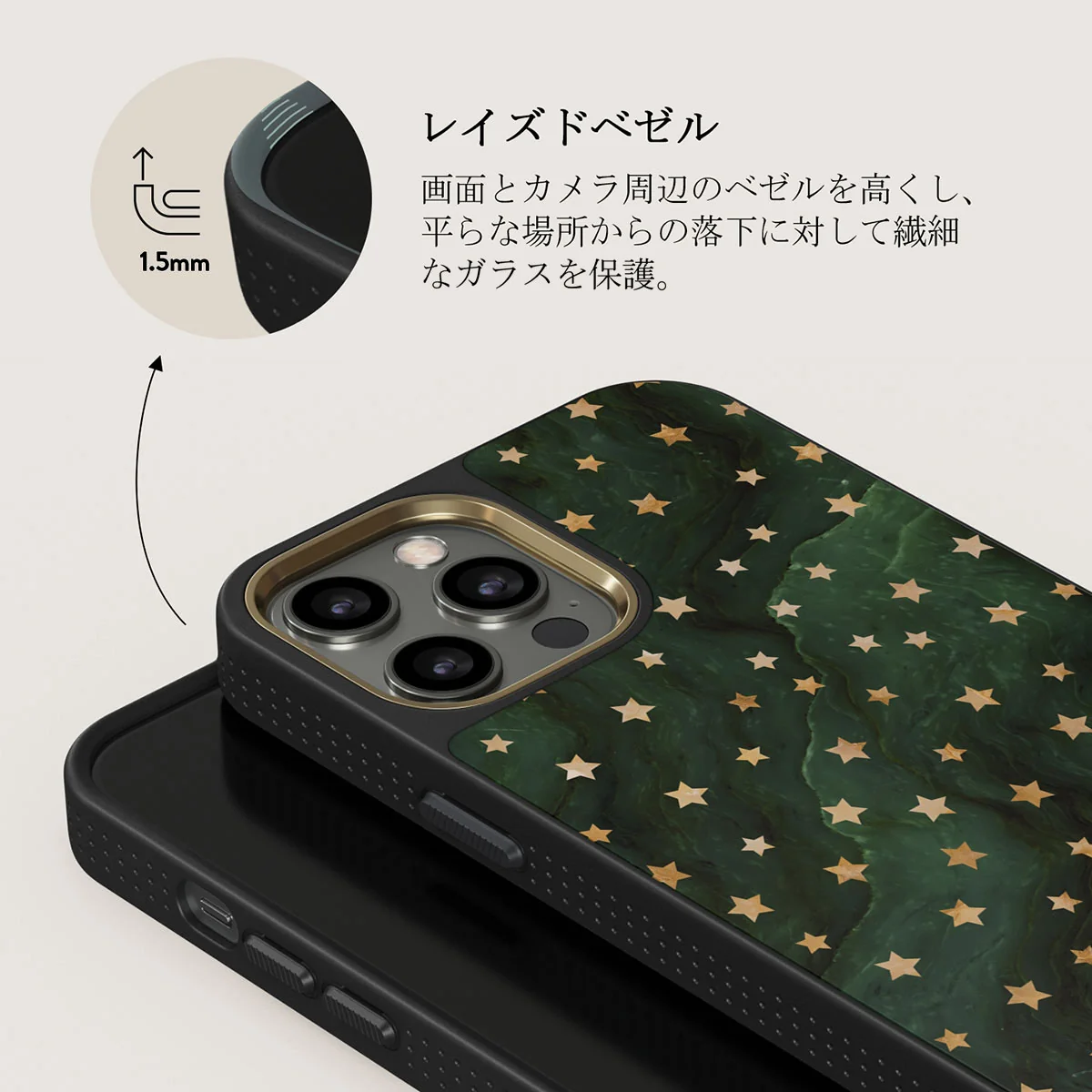 Prince Charming - Stars iPhone 12 Pro Max ケース