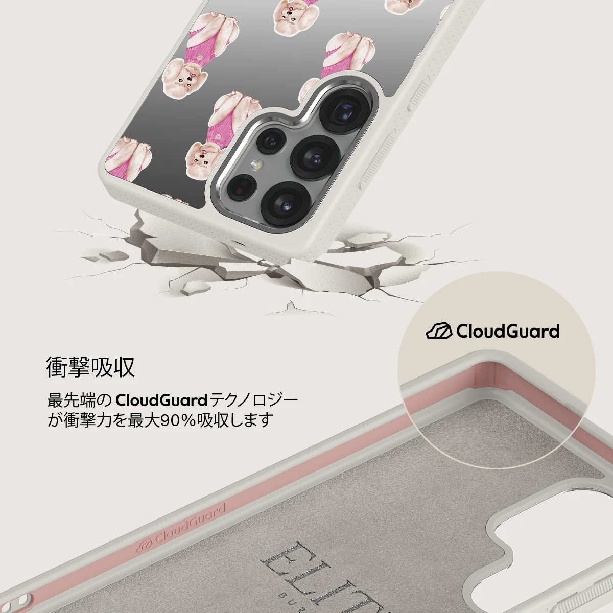 Poodle - Samsung Galaxy S25 Ultra ケース