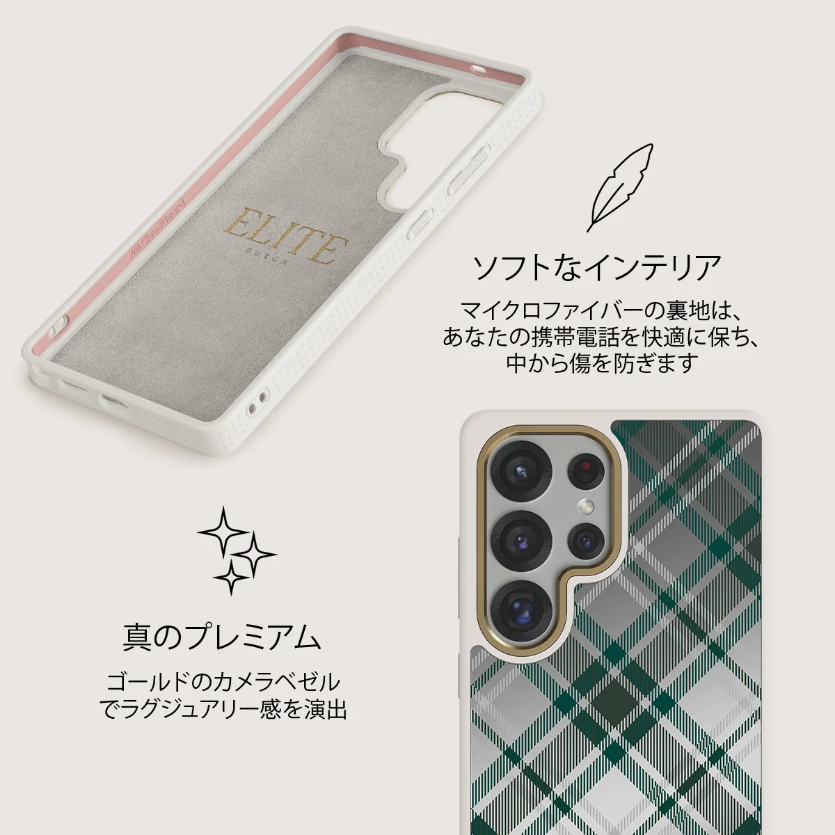 Mint Cookie - Samsung Galaxy S25 Ultra ケース