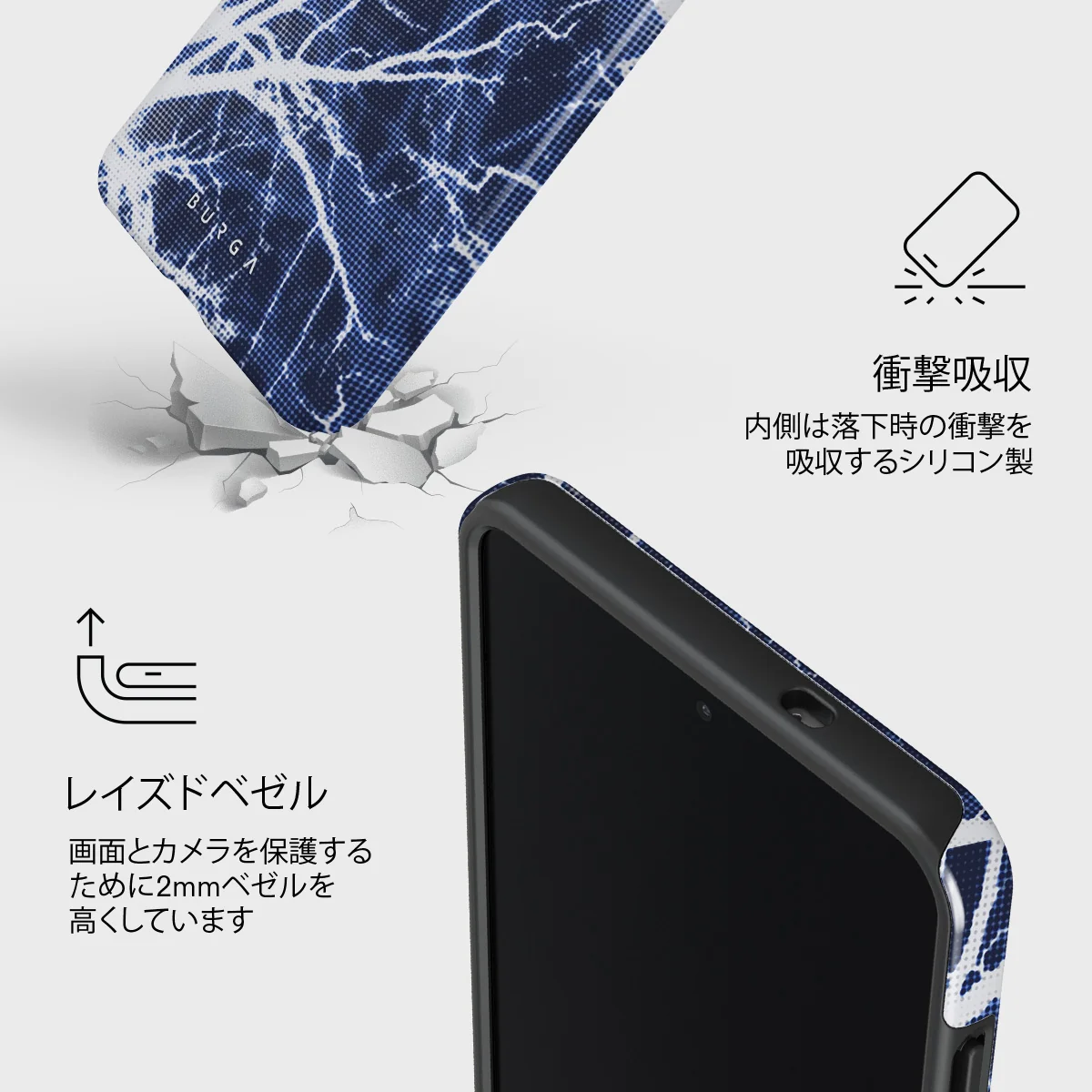 Subzero - Samsung Galaxy S25 Edge ケース