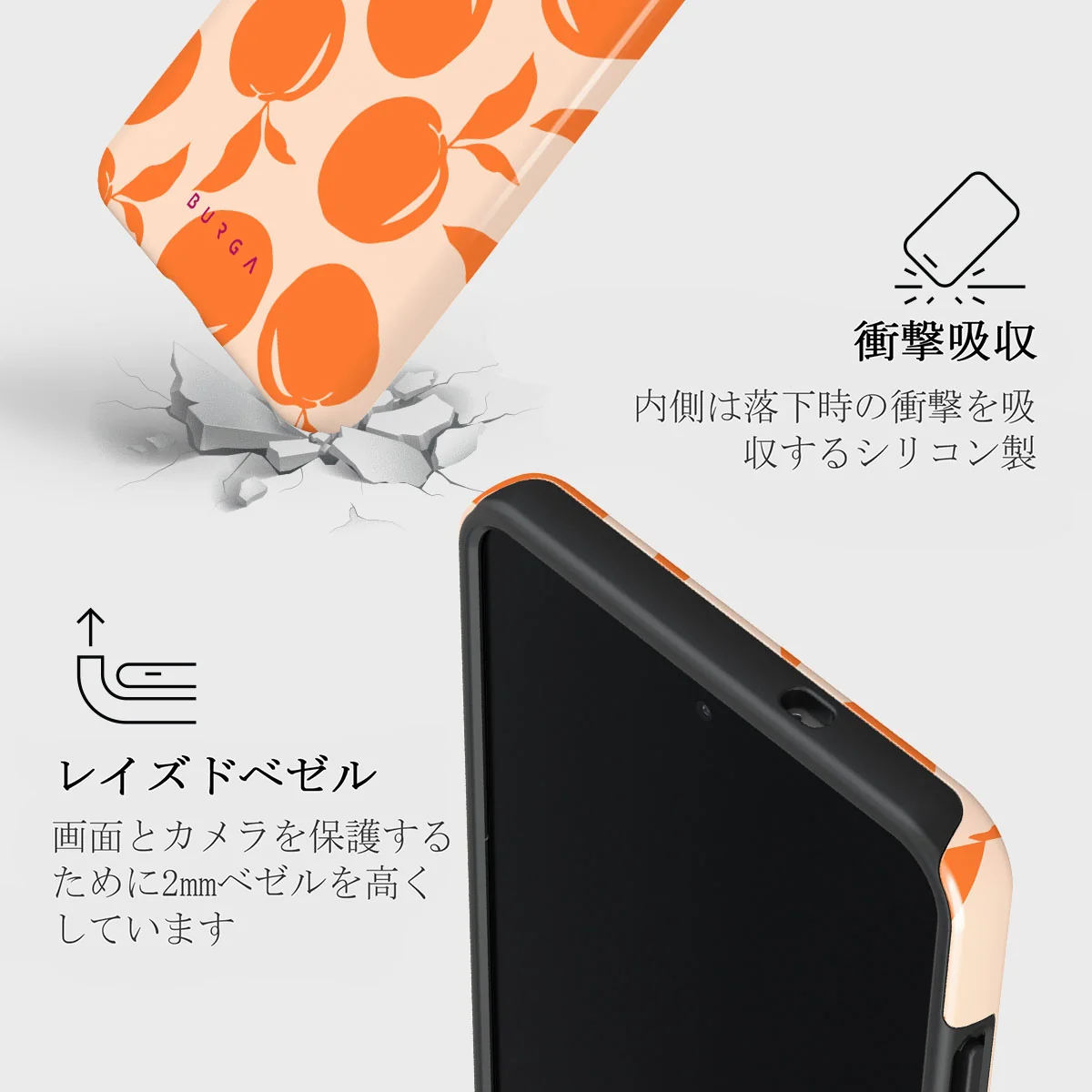 Peach Fuzz - Samsung Galaxy S25 Edge ケース