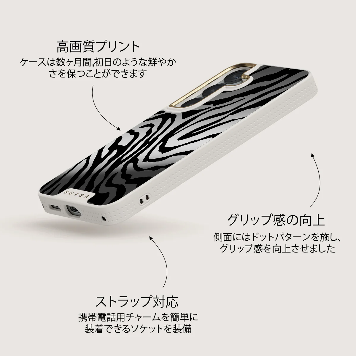 Imperial - Samsung Galaxy S25 ケース