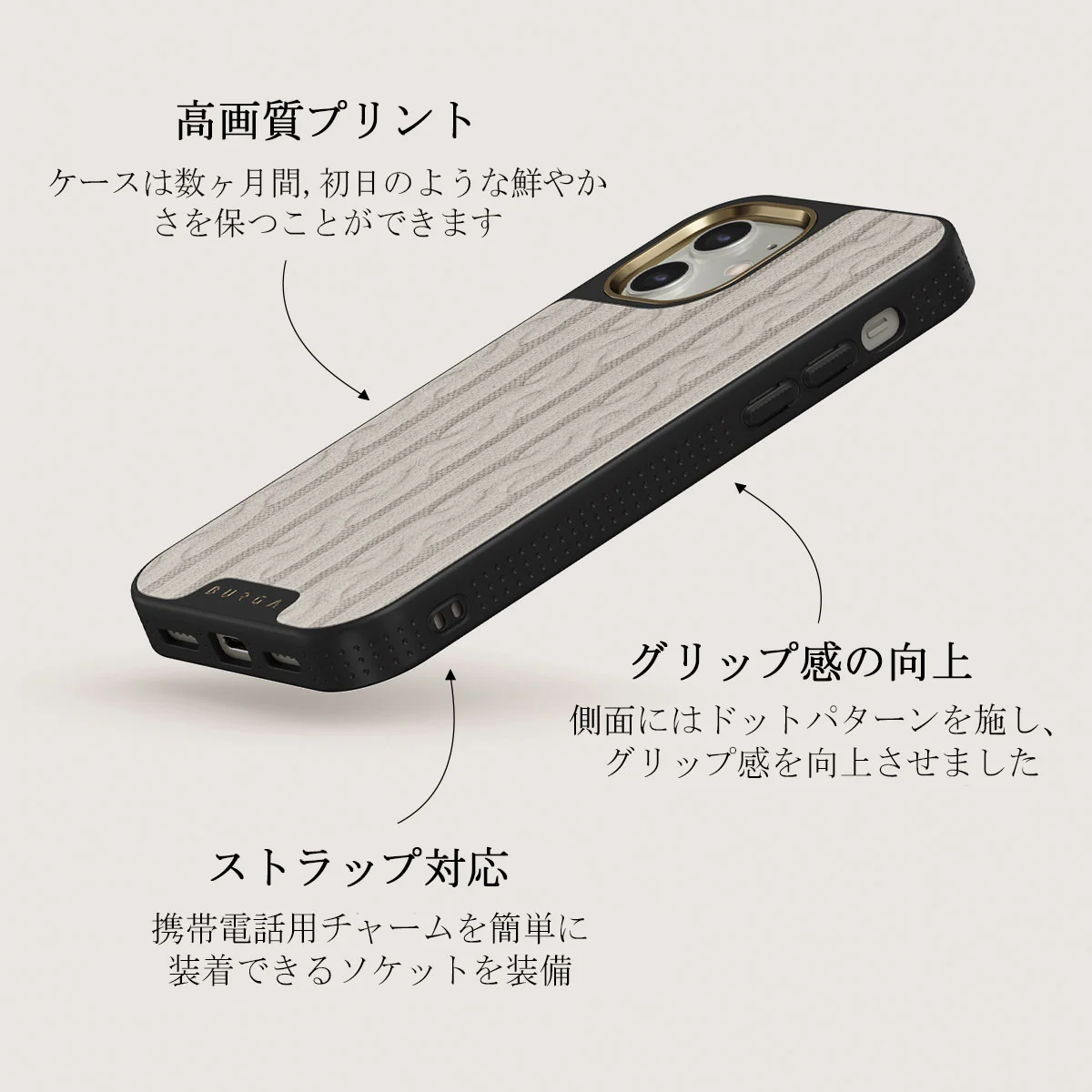 Polar - iPhone 12 ケース