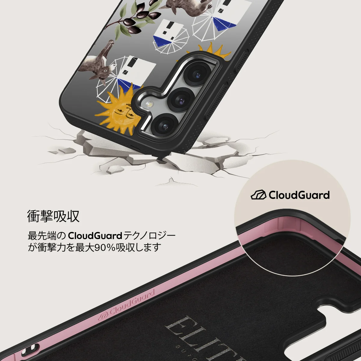 Kalimera - Samsung Galaxy S25 Plus ケース