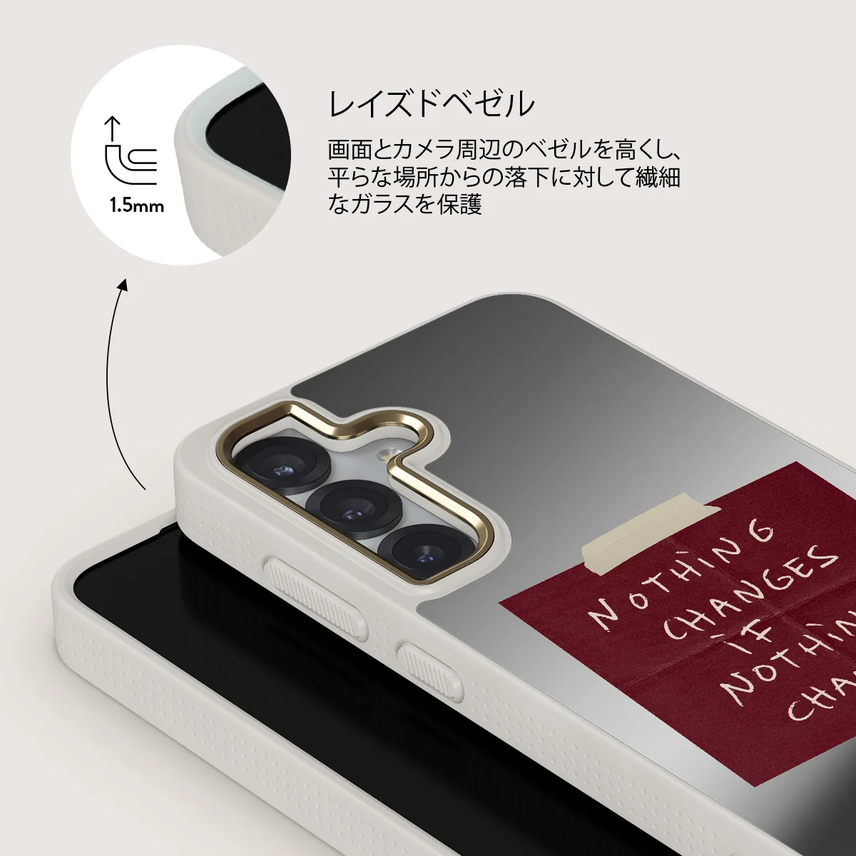 Nothing Changes - Samsung Galaxy S25 ケース