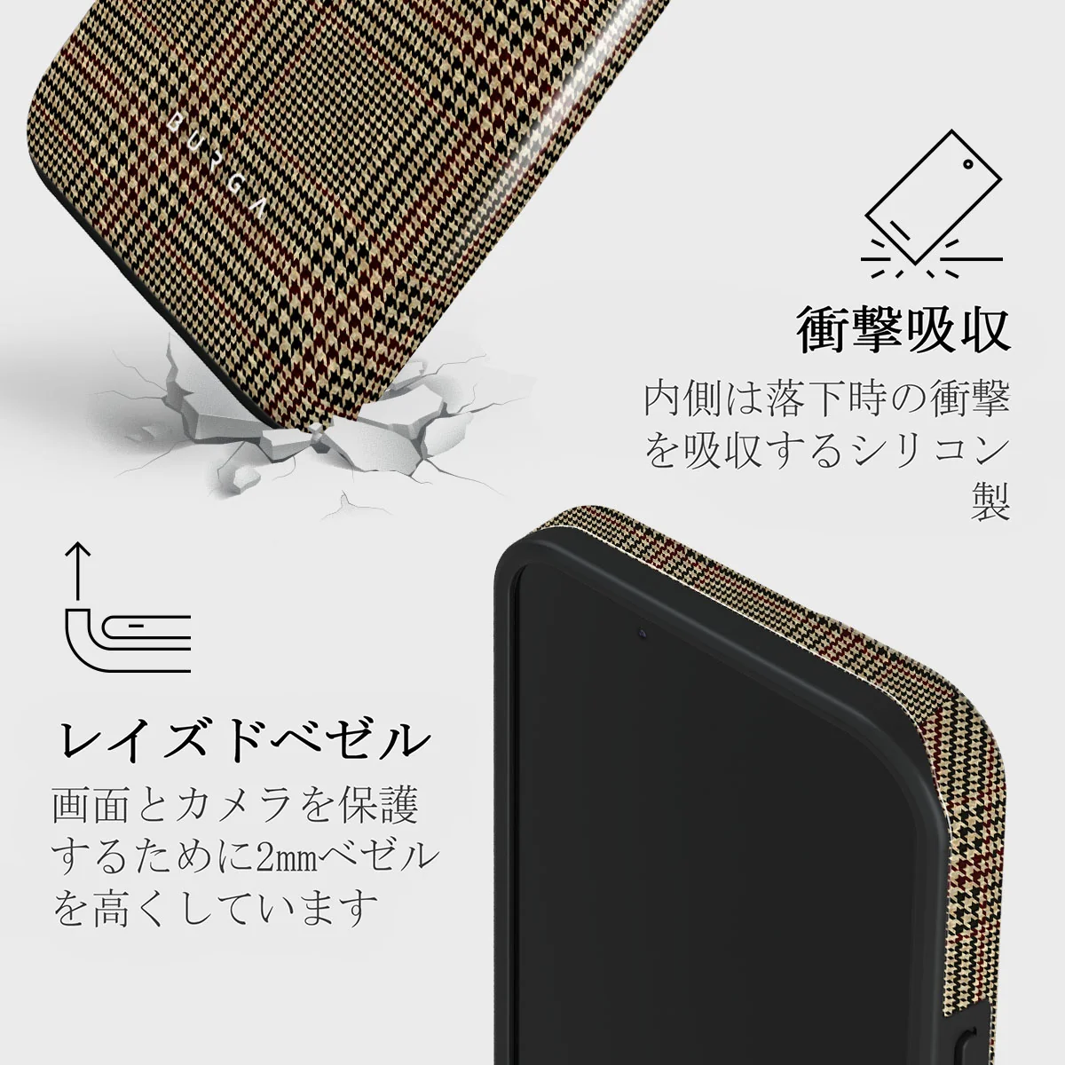 Favorite Coat - Plaid iPhone 13 Mini ケース
