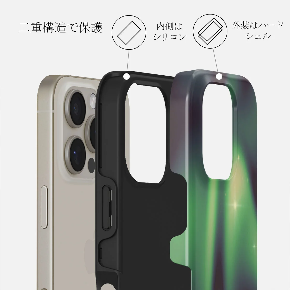 Aurora - iPhone 16 Pro ケース