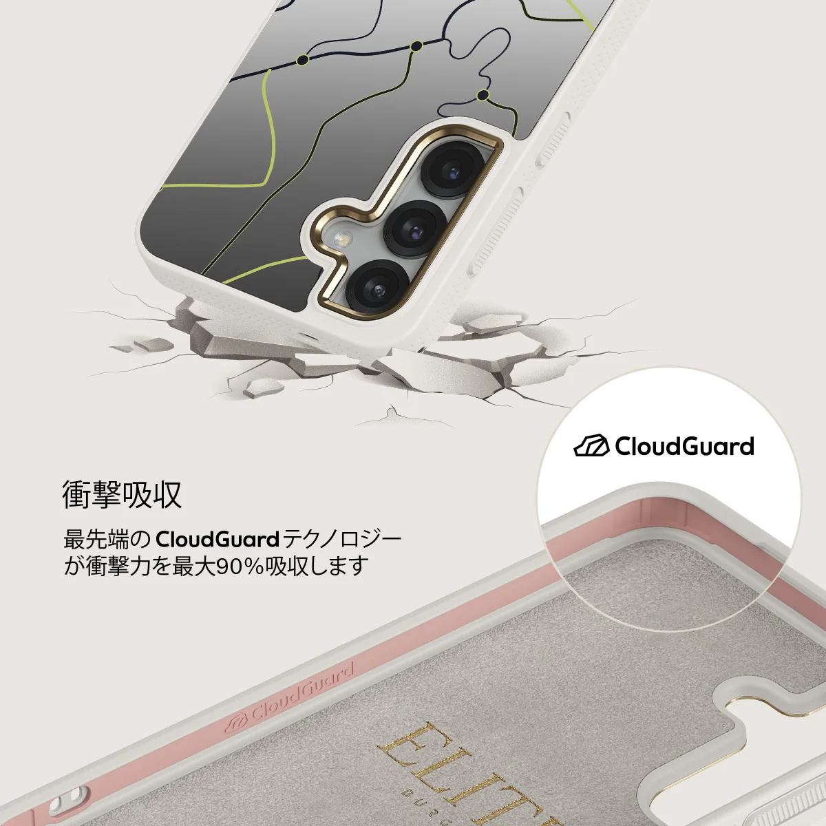 Pathfinder - Samsung Galaxy S25 ケース