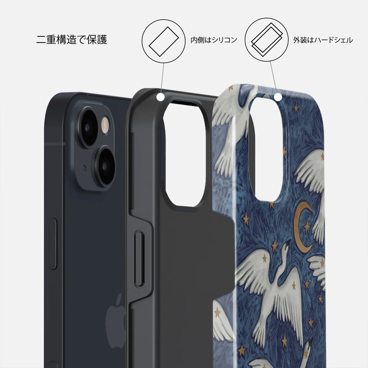 Star Crossed - iPhone 14 ケース