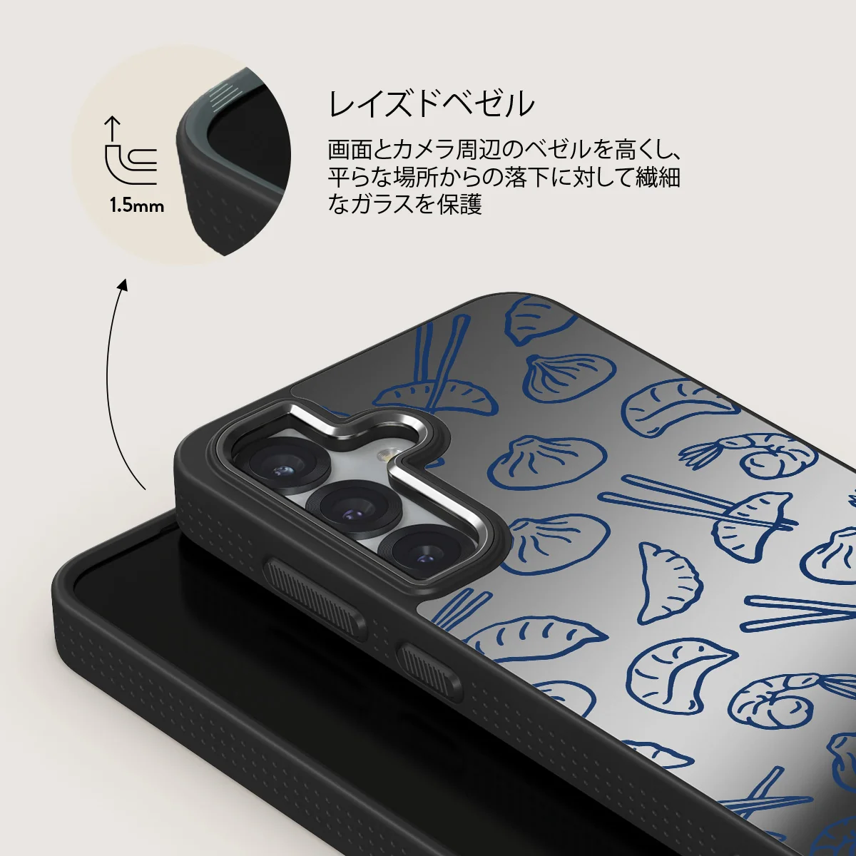 Takeout - Samsung Galaxy S25 Plus ケース