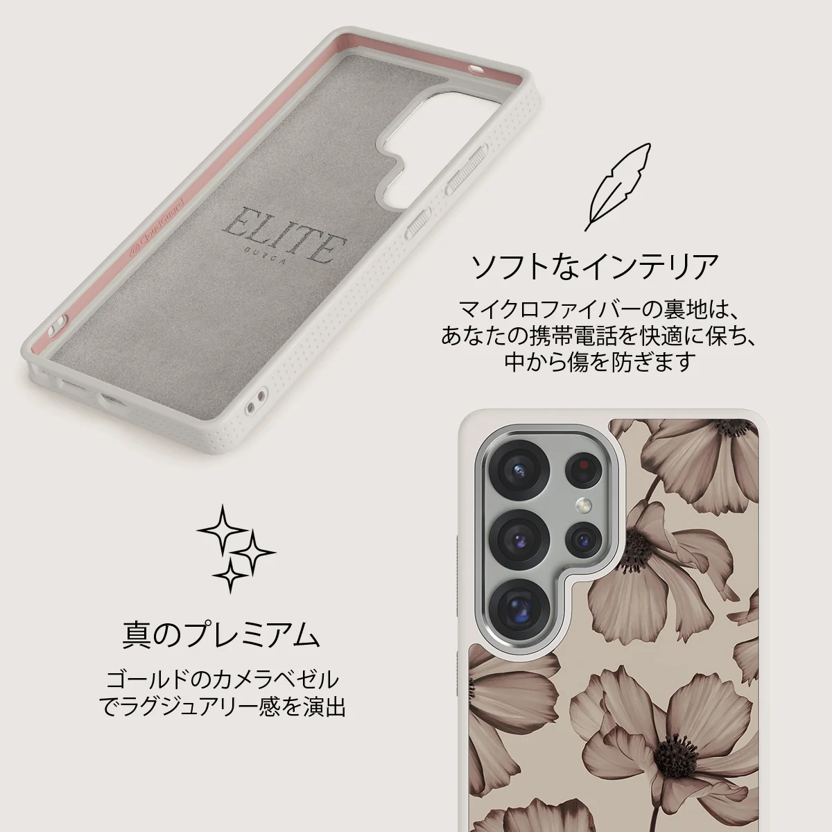Barely Yours - Samsung Galaxy S25 Ultra ケース