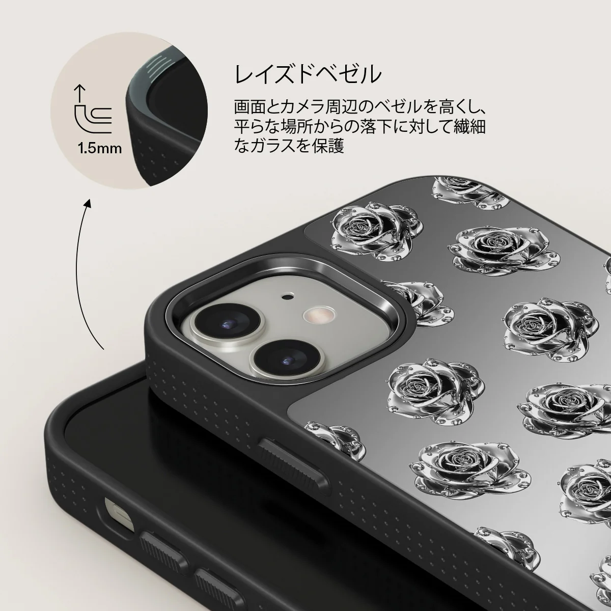 Frozen - iPhone 12 ケース