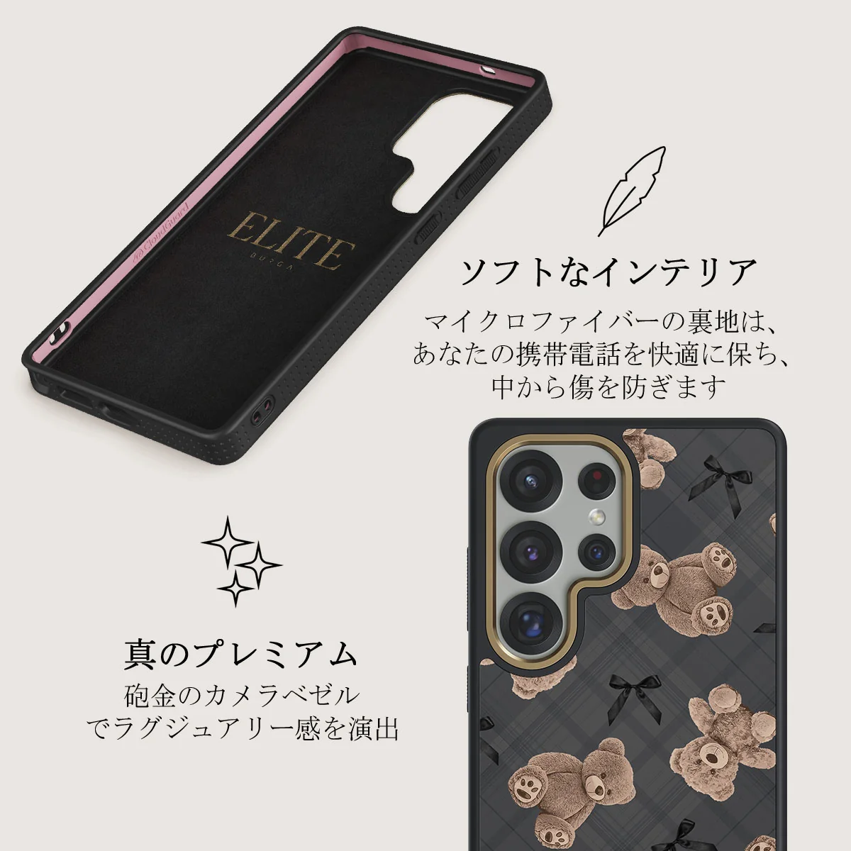 BFF - Samsung Galaxy S25 Ultra ケース