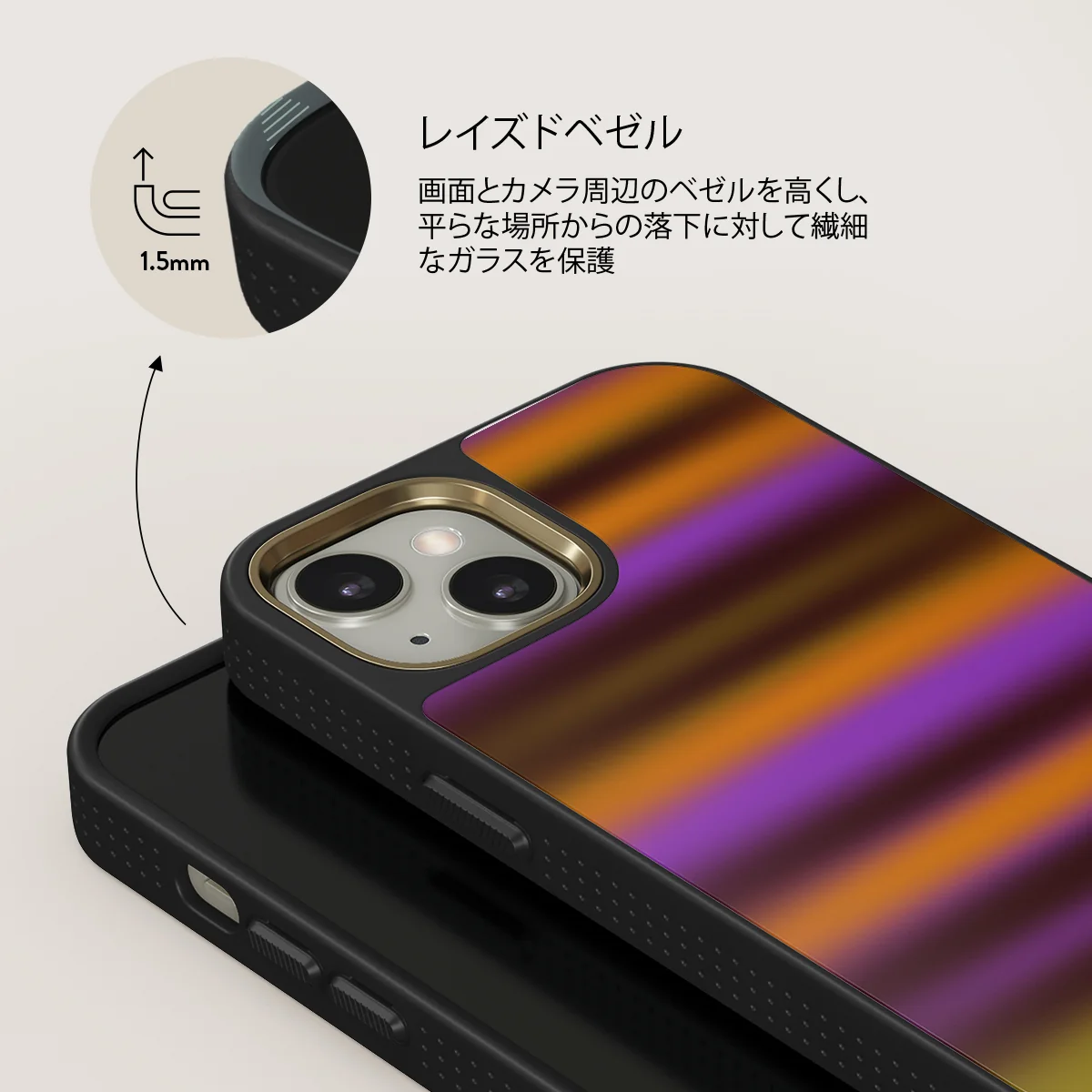 Spiced Plum - iPhone 13 ケース