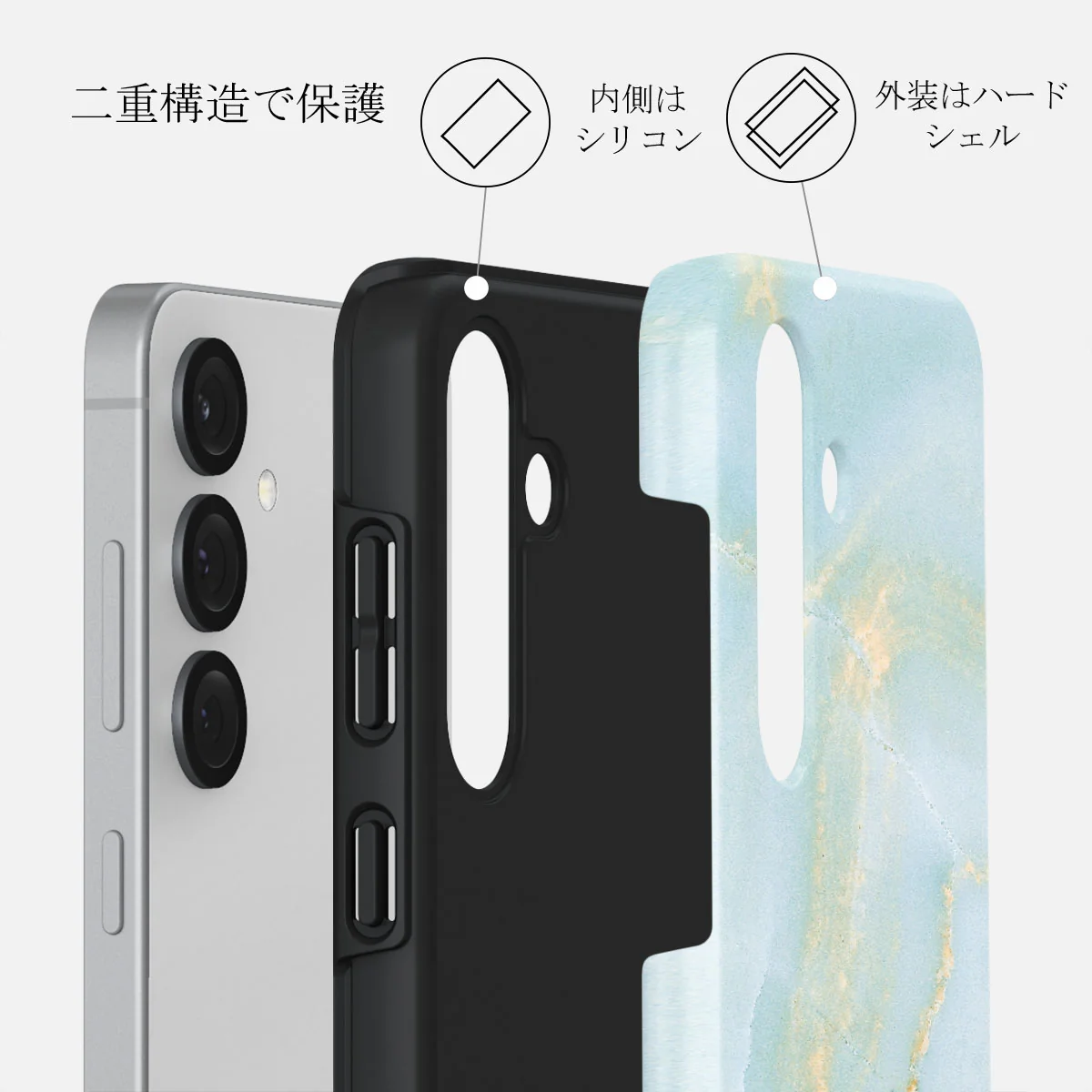 Sea Salt - Samsung Galaxy S25 Plus ケース