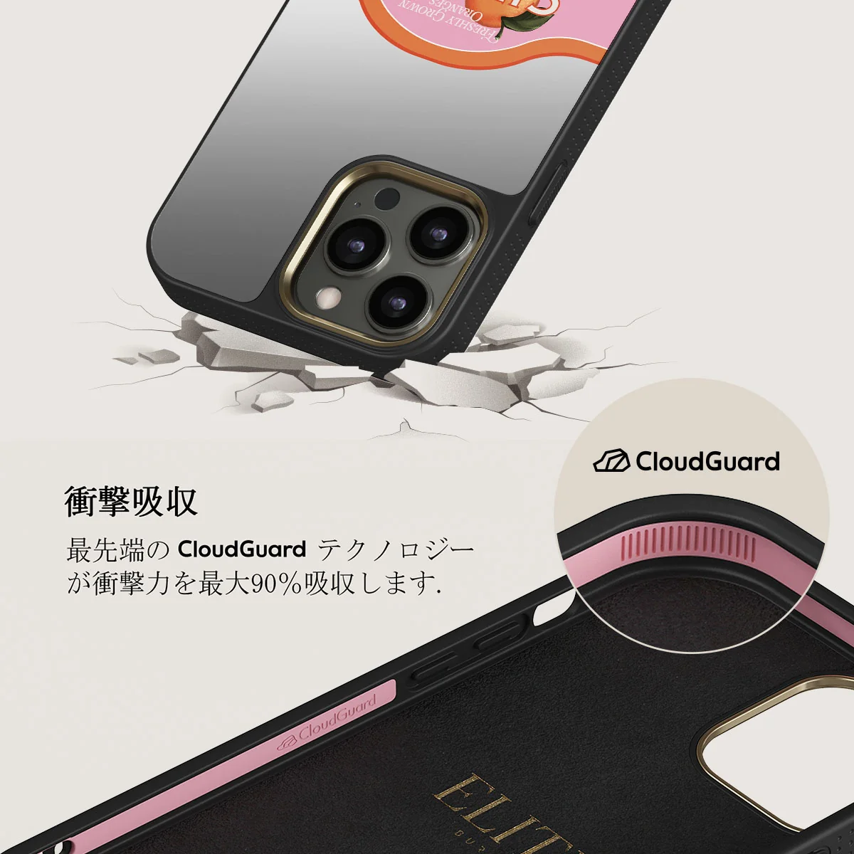 Zesty - iPhone 12 Pro ケース